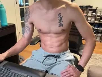 shy_asian_guy01 from Chaturbate is Freechat