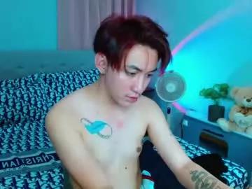 xasianprince4youx from Chaturbate is Freechat